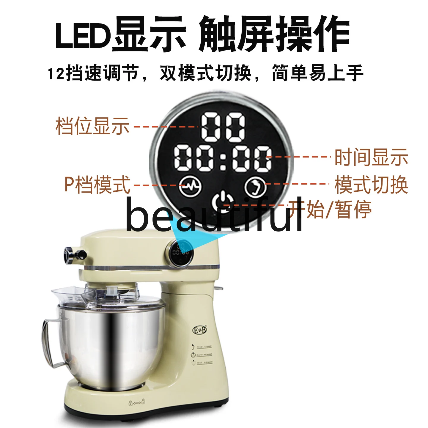 Chef Machine Household Noodles Silent Kneading Machine Egg Blender