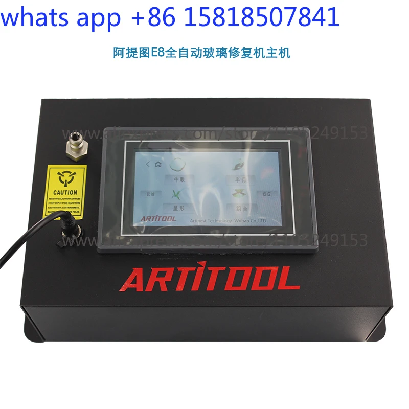Glass repair tool one-click operation, Atito innovation 14-year-old store E8 automatic repair machine