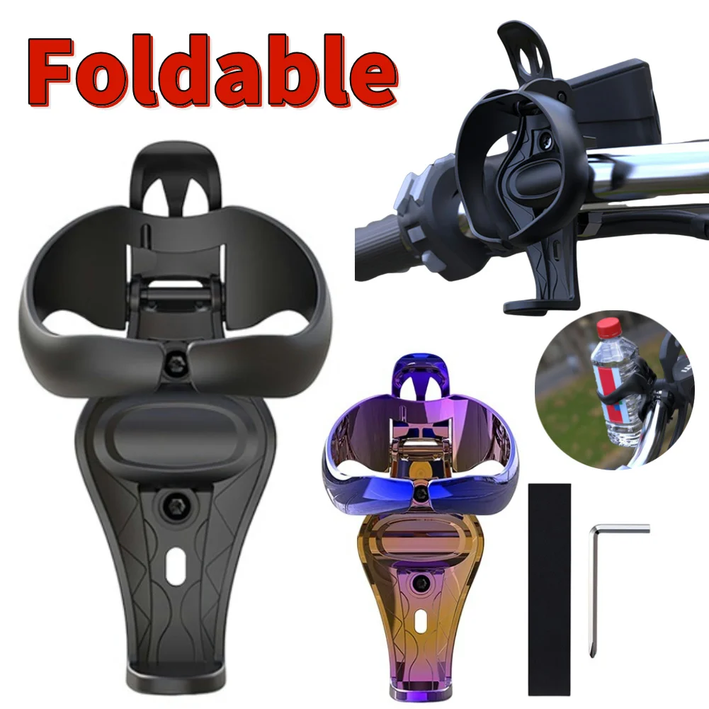 

Складной держатель для бутылки с водой для питья, легкая подставка для велосипедной бутылки, чайника, крепление на руль велосипеда для мотоцикла, велосипеда