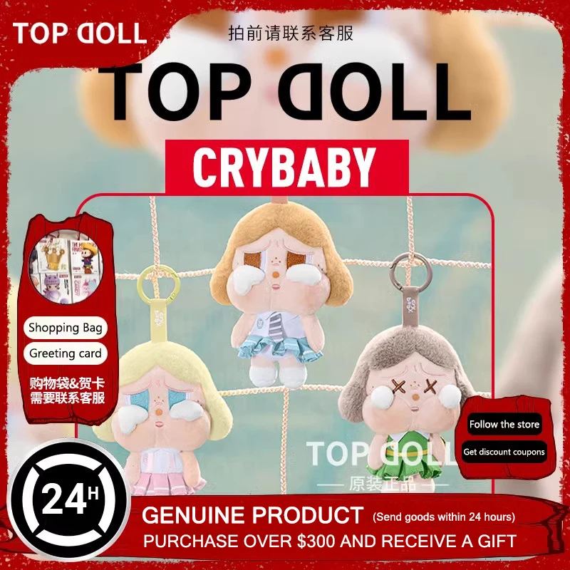 POPMART Bubble Mart Crying Baby CRYBABY Sunset Song Party Series Plush Pendant Blind Box Toy Gift Original Design Authentic