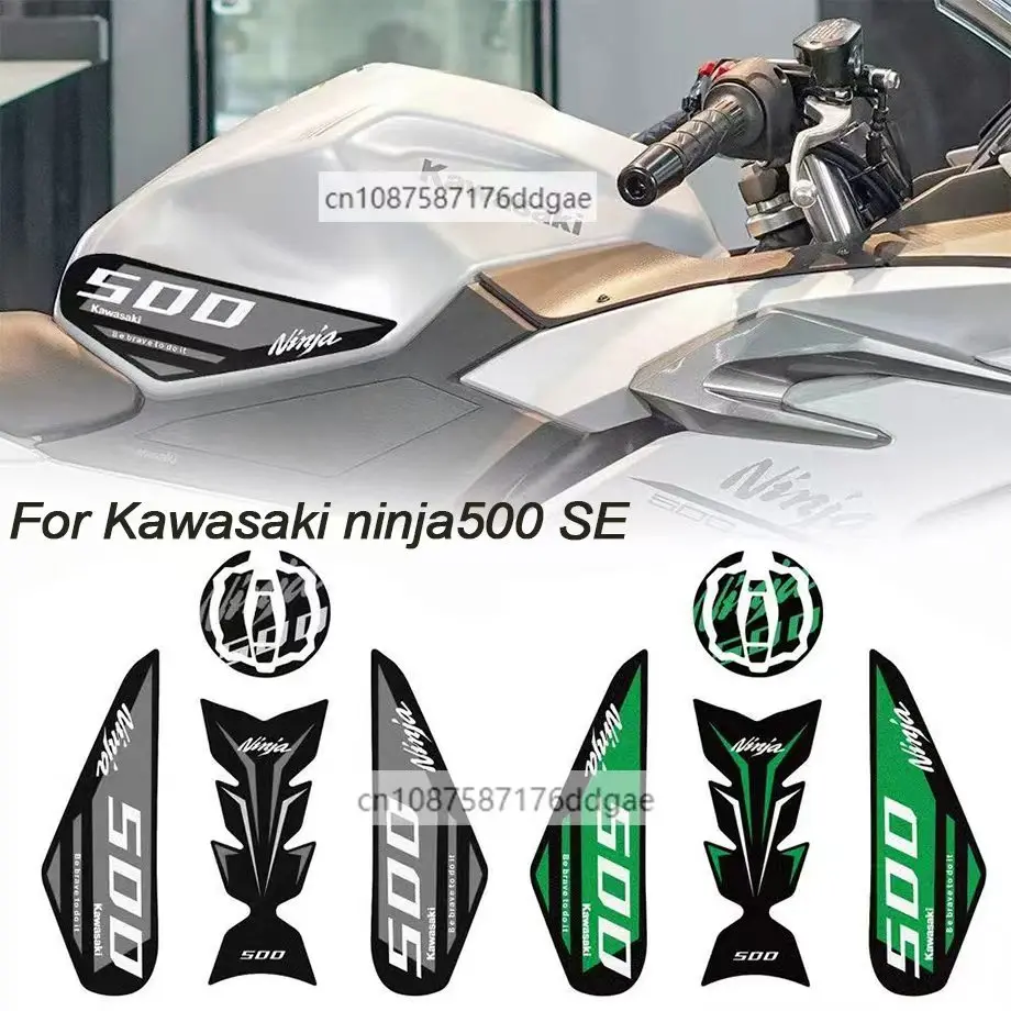 

ДЛЯ Kawasaki Ninja 500 SE модифицированная защитная наклейка на топливный бак, матовая противоскользящая наклейка против царапин