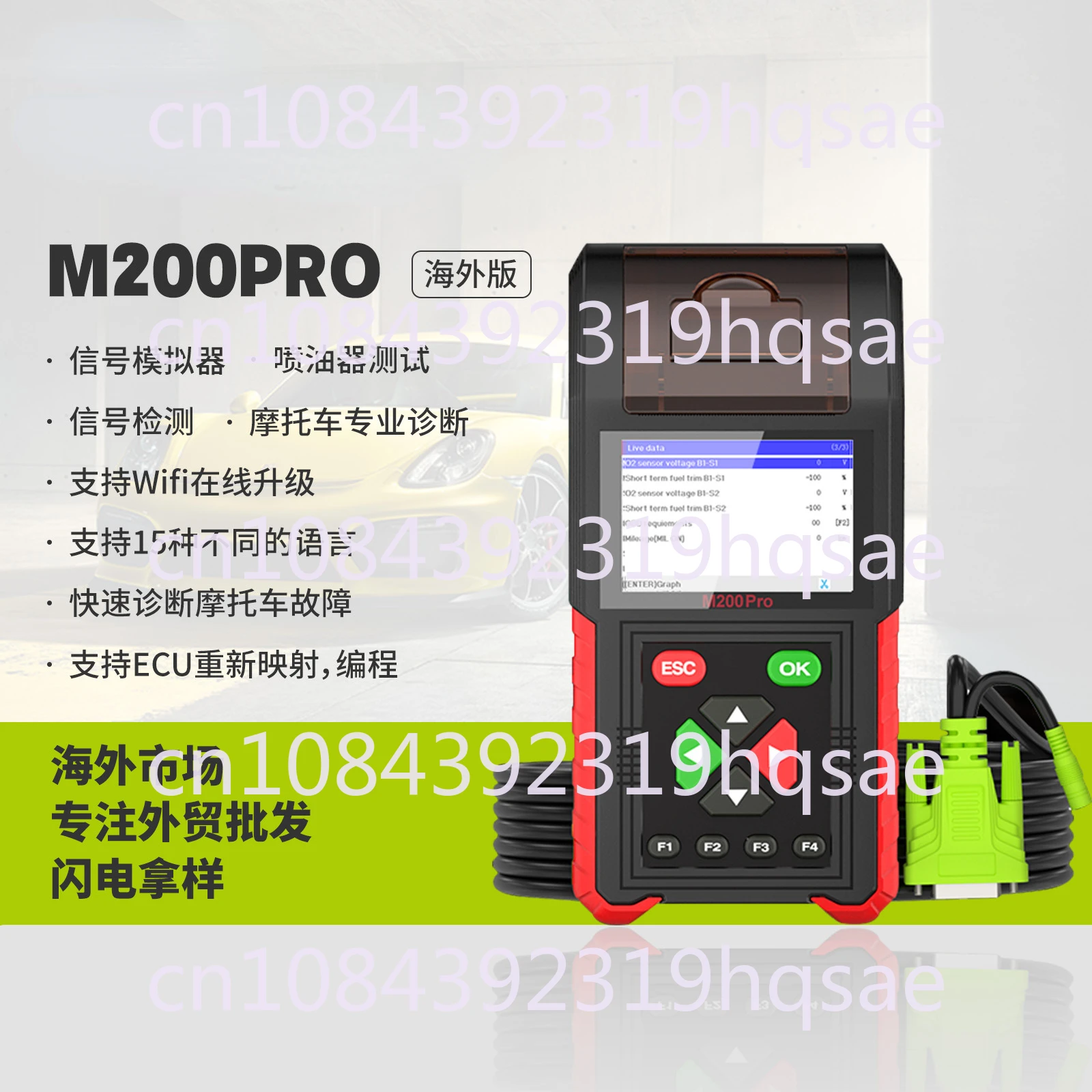 

M200PRO New Motorcycle Diagnosis Equipment Support ECU Remapping and Programming Diagnosis Equipment