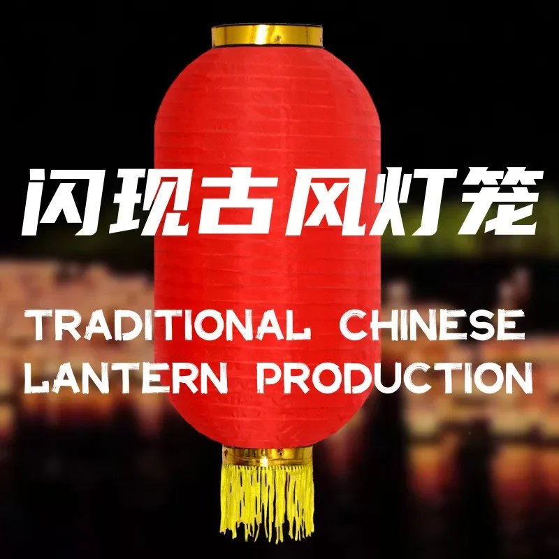 Traditional Chinese Lantern Production by J.C Magic Tricks Glowing Lantern Appearing Magician Festivals Stage Illusions Gimmicks