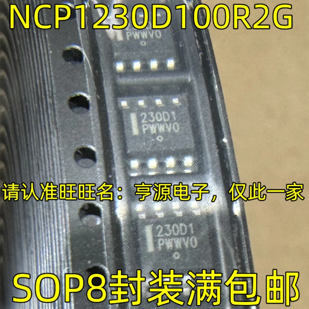 

NCP1230D100R2G 230D1 Силовое реле в наличии