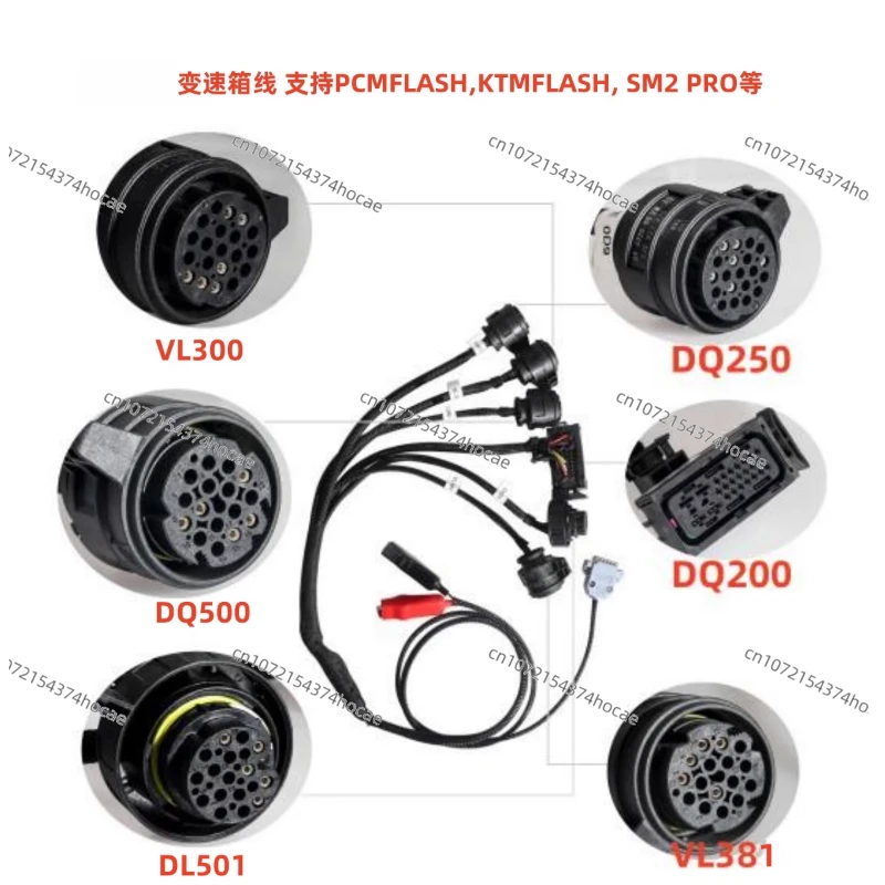 Gearbox transmission line OBD2 supports DQ250 DQ200 VL381 DQ500 and other PCMFLASH