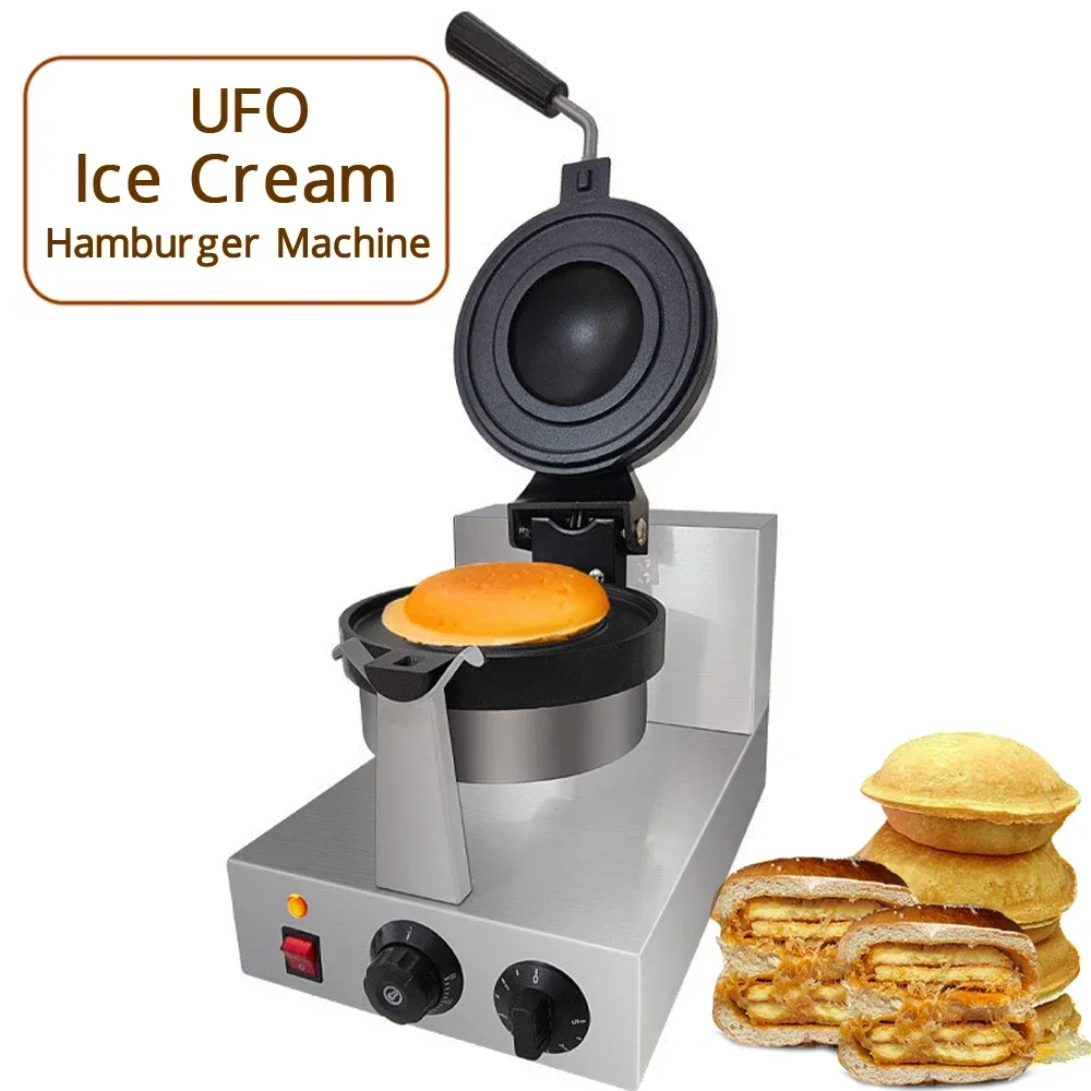 Electric Ice Cream Waffle Machine UFO Burger Maker 110V/220V UFO Hamburger Gelato Panini Press Machine Sandwich Press Maker