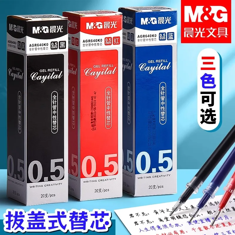 M&G Neutral Pen Refill 0.5mm Full Barrel Black/Blue/Red Refill Student Exam Refill for Cap Drawing Neutral Pens