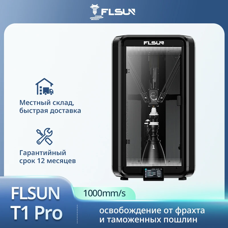 

Flsun T1PRO 3D-принтер Delta, 1000 мм/с, бесшумное обновление, камера 1080P, сверхскоростная печать, FDM, автоматическое выравнивание, охлаждающий вентилятор CPAP
