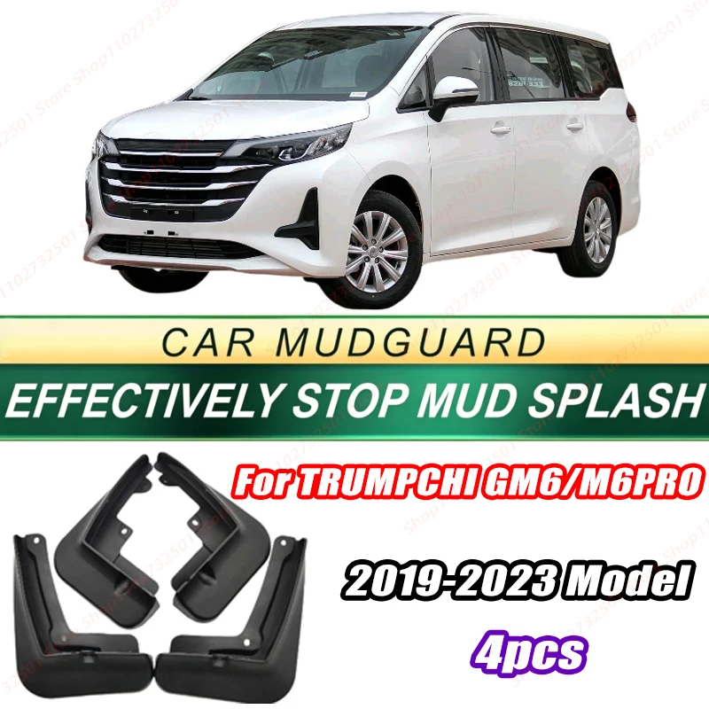 For TRUMPCHI GM6&M6PRO 2019-2023 Model 4PCS Front Rear Mud Flaps Splash Guards Fender Mudguards Auto Accessories