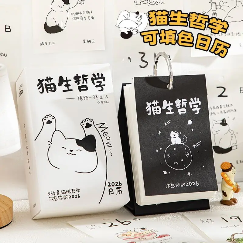 Cat Life Philosophy 2026 Coloring Calendar Healing Decompression Coloring Cute Pet Desk Calendar Creative Desktop Decorations
