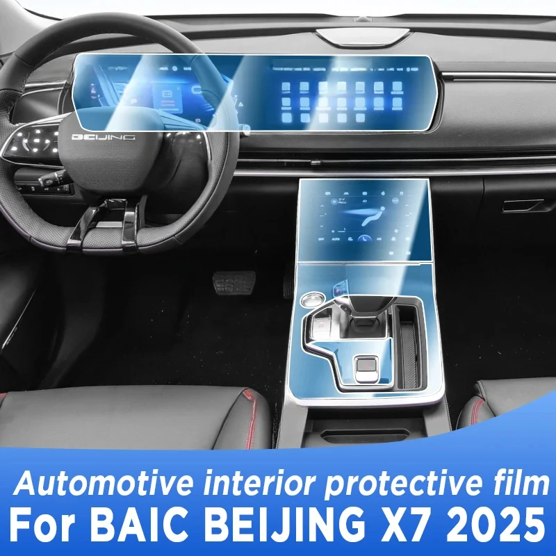 

For BAIC MOTOR NEW BEIJING X7 2025 Car Interior Center Console Transparent TPU Protective Film Anti-scratch Repair Accessories