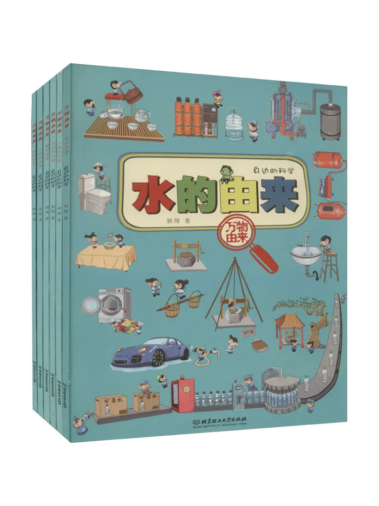 

Book-Winshare The Science Around Us The Origin Of All Things Complete 6 Volumes