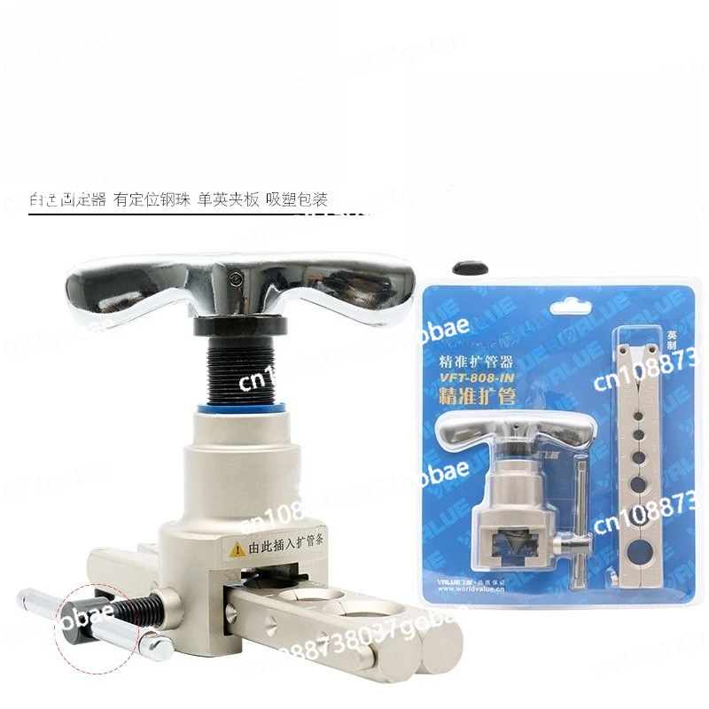 

Eccentric Flaring Device VFT-808U-R410A Copper Tube Flaring Device