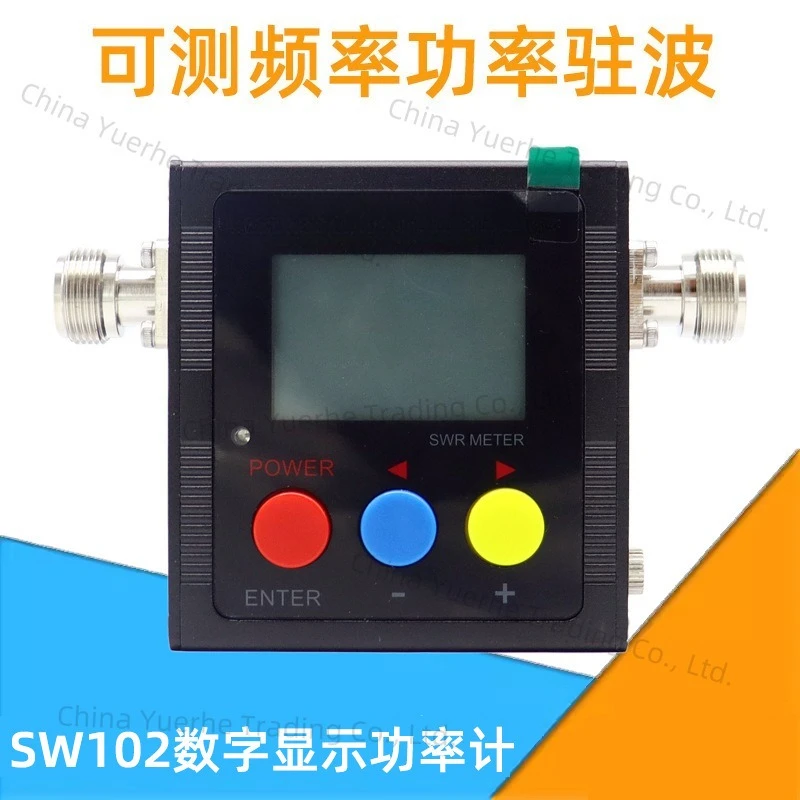 

Standing Wave Meter/Power Meter SW-102 Test Intercom Vehicle Antenna Standing Wave Power/Digital Display Frequency Meter