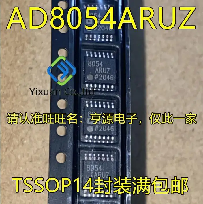 

20pcs original new AD8054 AD8054ARUZ 8054ARUZ TSSOP14 pin high-speed operational amplifier