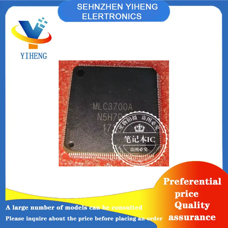 

MLC3700A 100% новые оригинальные электронные компоненты интегральной схемы Прямая оплата