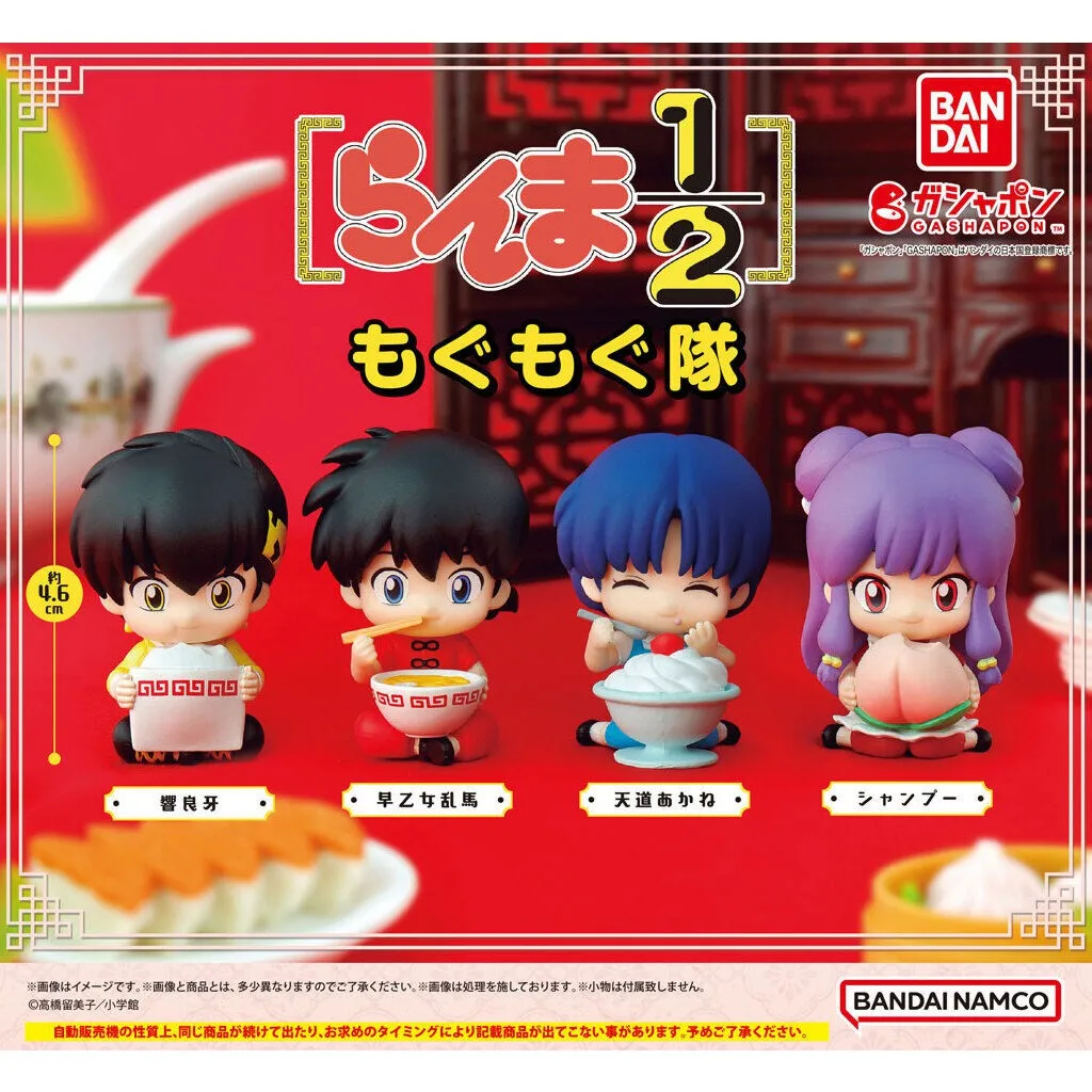 Japanese Genuine Gacha Scale Model Ranma 1/2 Sitting Position Ranma Tendou Akane Hibiki Ryoga Action Figure Toys