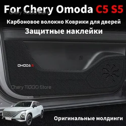 For Chery Omoda C5 S5 2021 2022 2023 Leather Door Anti Kick Pad Protection Stickers Carbon Fiber Inner Edge Film Car Accessories