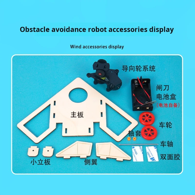 Science experiment obstacle avoidance car robot technology small production students
