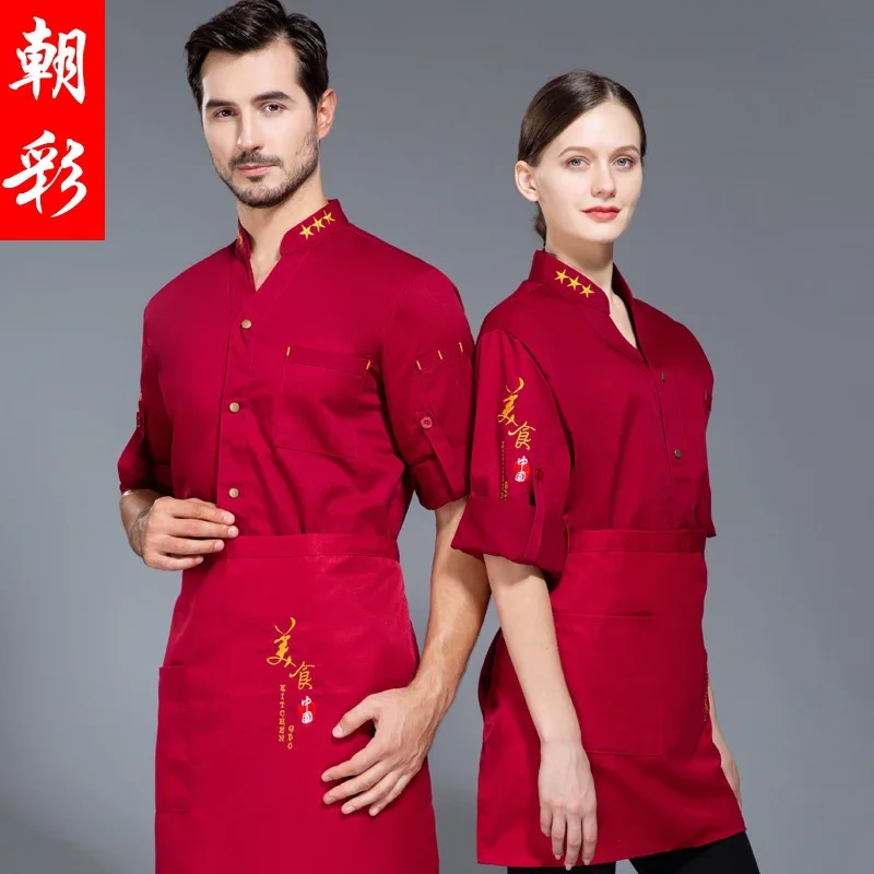 Uniform Long Sleeve Autumn And Winter Men'S Back Kitchen Clothes Catering Restaurant Plus-Sized Summer Breathable Chef Over