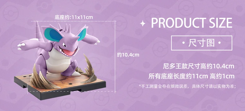 Blokees Original Pokemon Pikachu Eevee Mewtwo Charizard Greninja Meowscarada Ceruledge Cartoon-Charaktere Baustein-Spielzeug – Detail 24