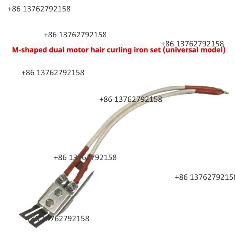 Full Semi Automatic Packing Equipment Heating Core M Type Hot Heating Head Replacement Maintenance Spare Fitting Parts