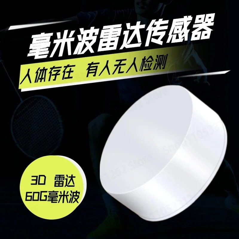 MmWave Radar Sensor Human Presence Detection Occupied Vacant Detection