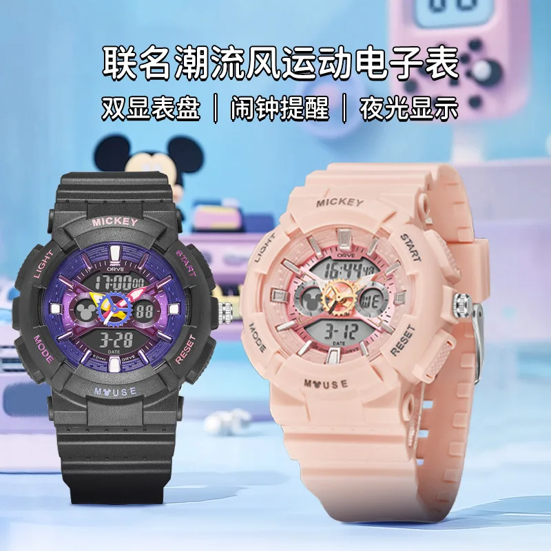

Disney Joint Trend Wind Sports Электронные часы Многофункциональные студенческие аниме-часы с двойным циферблатом