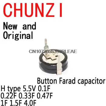 1 adet H tipi 5.5V süper kapasitör 0.1F 0.22F 0.33F 0.47F 1F 1.5F 4.0F düğme Farad kapasitör