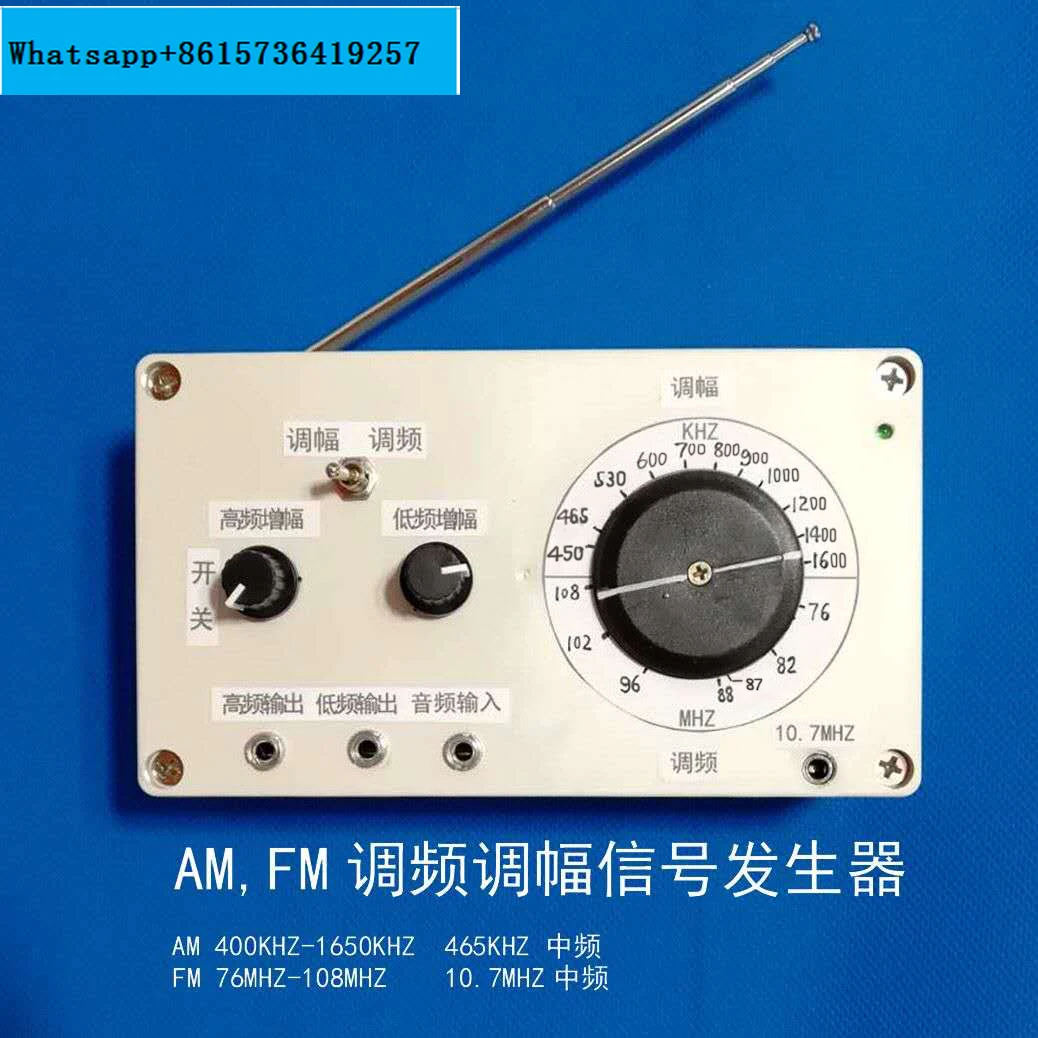 

AMFM FM AM medium and short wave AM wireless transmitter signal generator