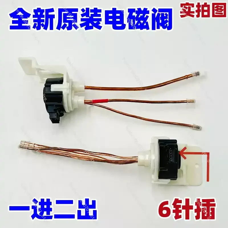 

Клапан подачи воды для холодильника RF60K9560SR SC, оригинальные запасные части для системы охлаждения, электромагнитный клапан