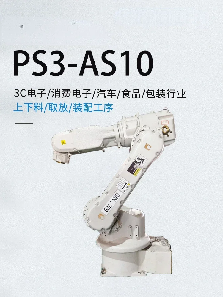 Six-Axis Manipulator PS3-AS10 Industrial Manipulator Arm Upper Blanking Robot Mechanical Arm