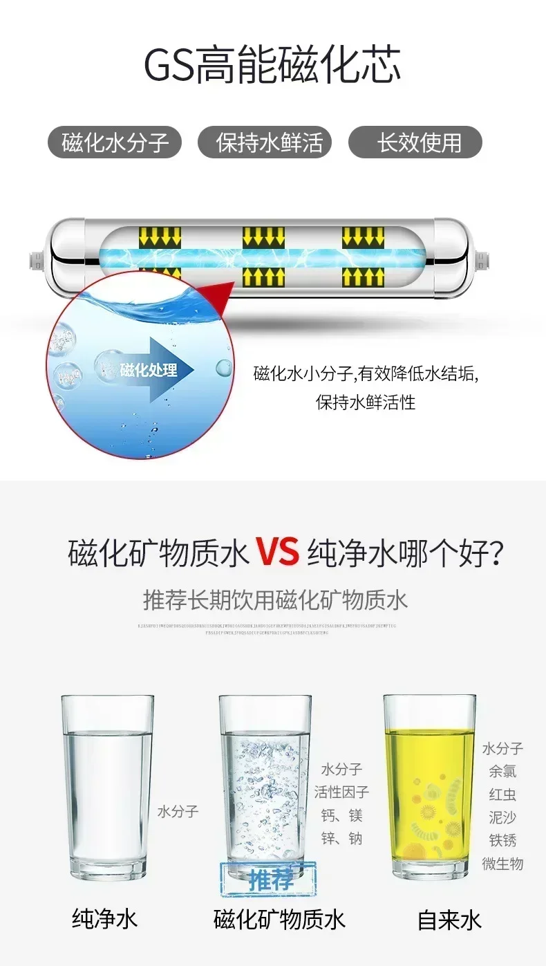 Edelstahl Küche direkter Trinkwasserreiniger Leitungswasserfilter Ultrafiltration magnetisiertes Wasser