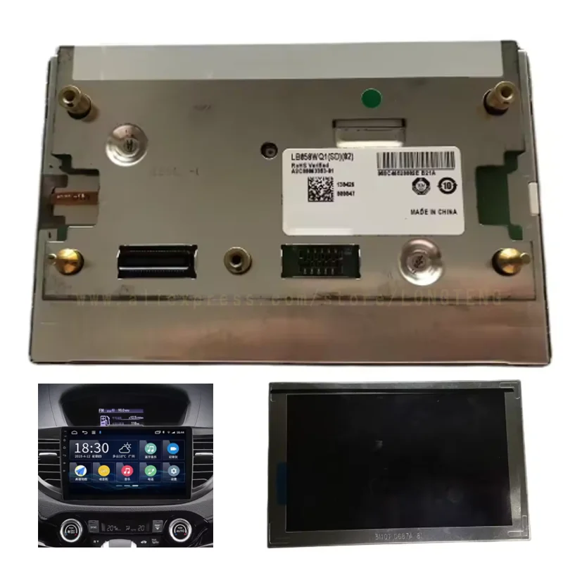 

Оригинальный ЖК-дисплей LB058WQ1-SD01 5.8 дюйма (LB058WQ1(SD)(02), LB058WQ1-SD03, LB058WQ1 SD01) для GPS-навигатора автомобиля e250 w212