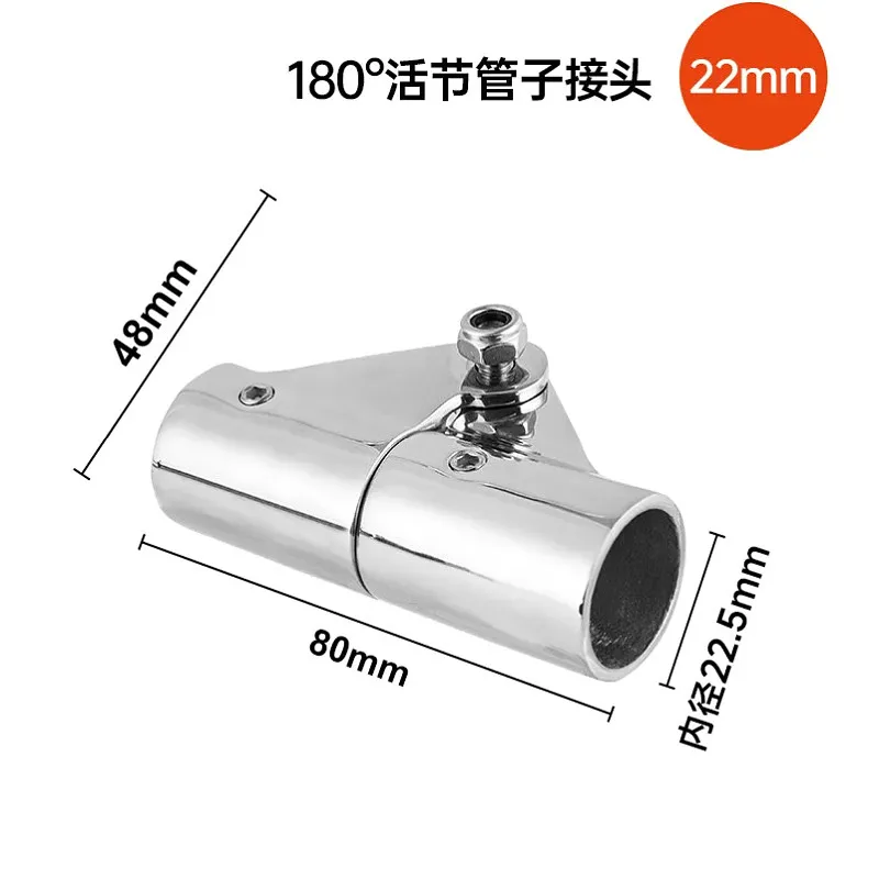 Marine Rvs Opvouwbare Draaibare Koppeling Buis Pijp Connector Boot Dek Scharnier Mount Connector 22/25/30/32mm