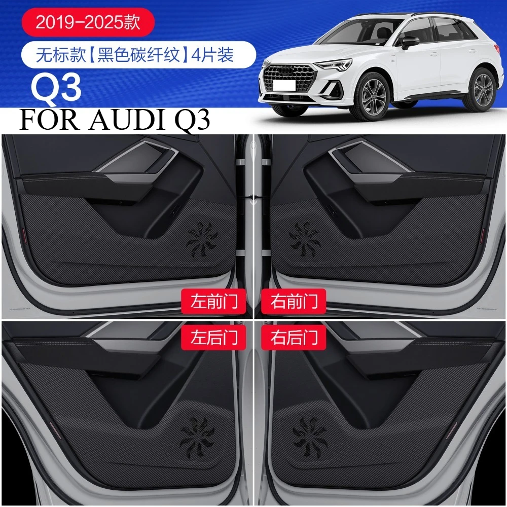 

FOR AUDI Q3 2013-2025 Car decoration protection styling accessories car doors glove boxes anti kick stickers
