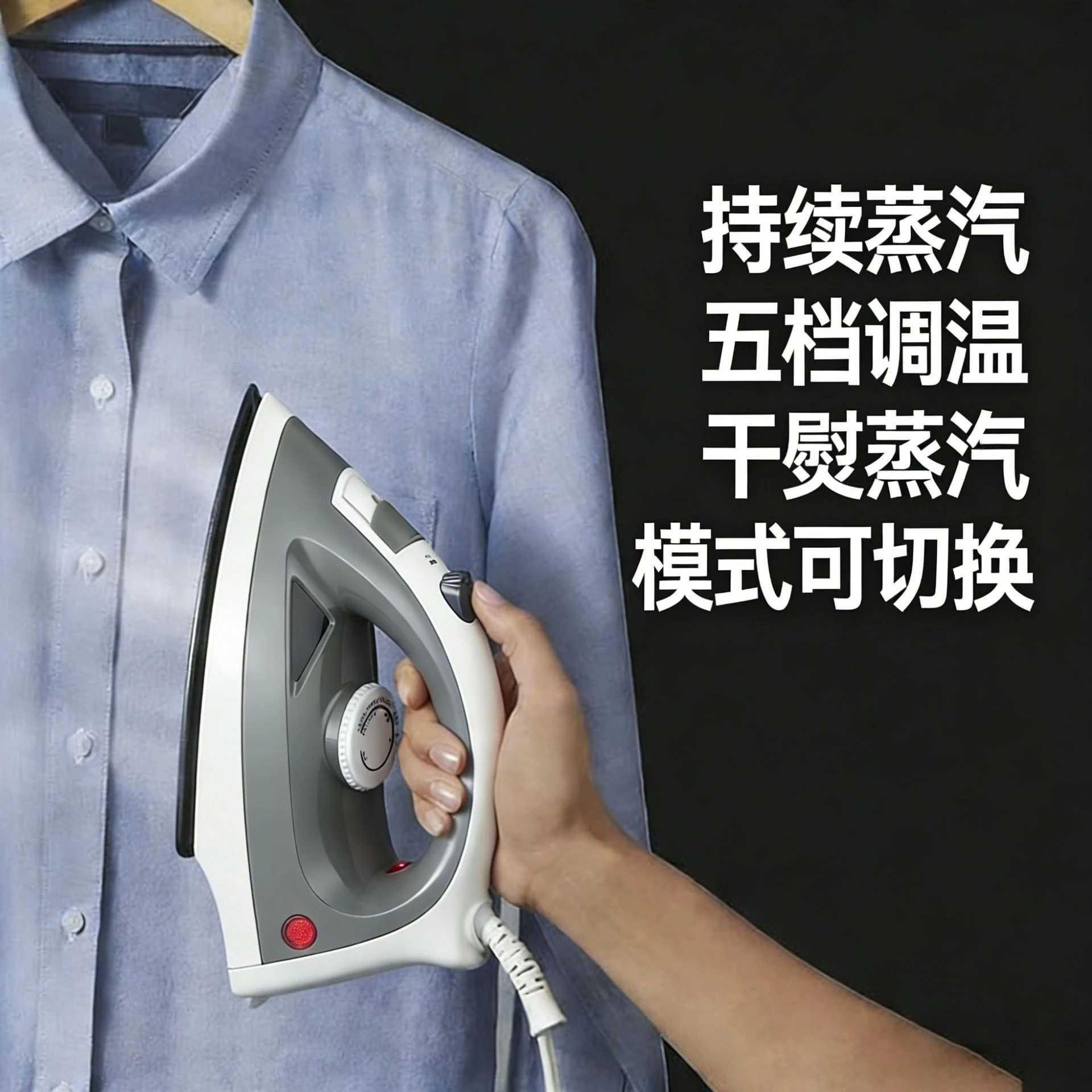 High Power Handheld Steam Iron 3/5 Temp Gears High Temp Sterilization Mildew Removal Home Use