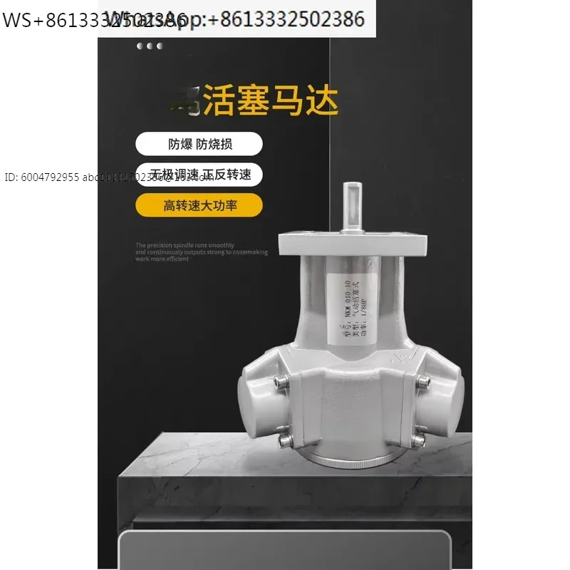 Pneumatic motor 5-cylinder 1/2hp3 cylinder 1/8HP explosion-proof piston motor forward and reverse NKM-010