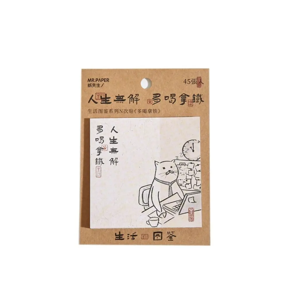 Fun Hand-Drawn Kitten Memo, Office Note, papelaria estudante, Message Notes