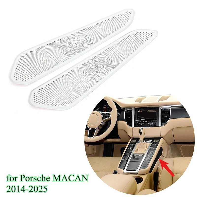 مناسبة لبورشه ماكان 2014-2025 شبكات زخرفية على كلا الجانبين من غطاء وحدة التحكم المركزية ملحقات السيارة الداخلية #3