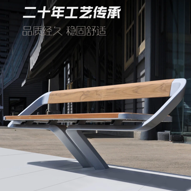 Outdoor bench, solid wood, outdoor stainless steel stool