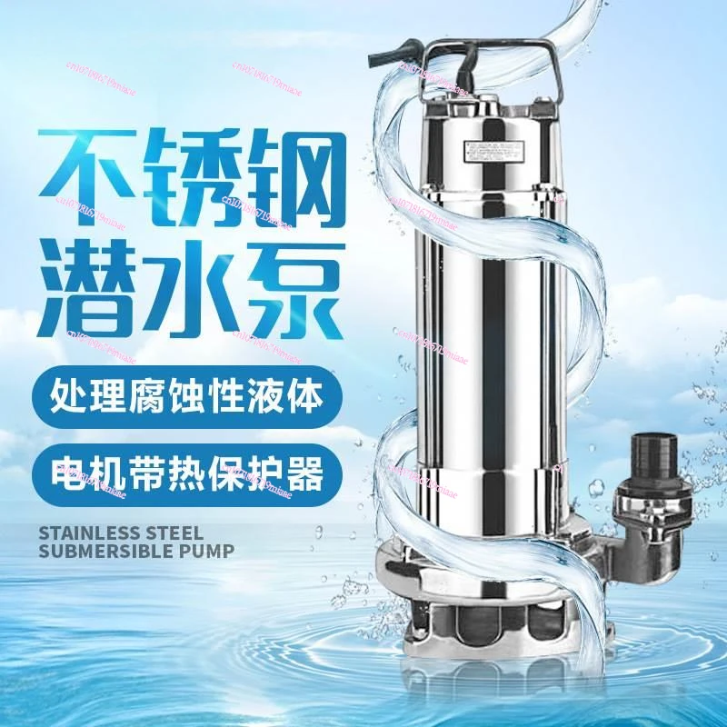 Stainless steel submersible sewage pump WQ10 - 10-0.75 kw acid and alkali resistant corrosion resistant sewage submersible pump