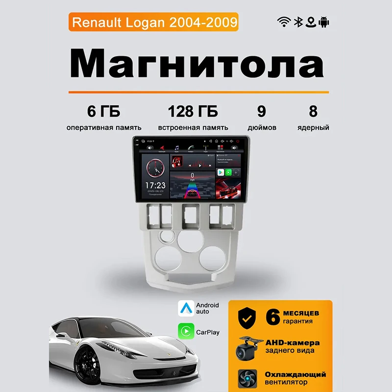 

2Din 9-inch Radio For Renault Logan 1 2004-2009 6+128GB Apple Wireless CarPlay 1080P Camera 4G DVR Bluetooth GPS Android