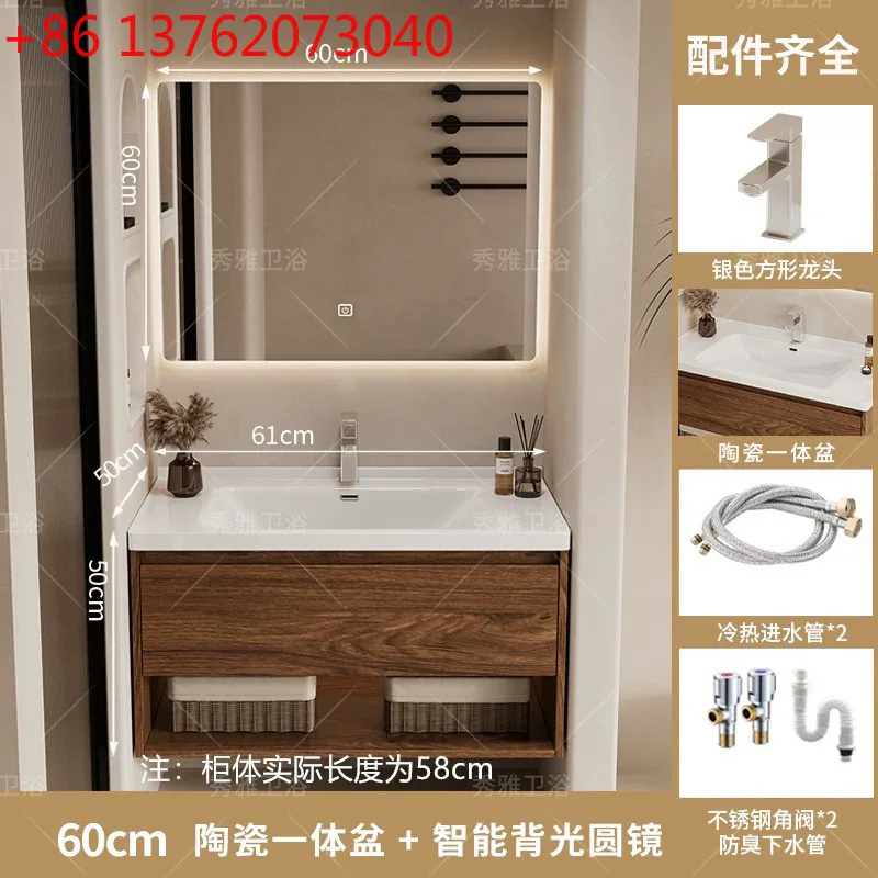 

Black walnut bathroom cabinet combination toilet wash ceramic integrated washbasin sink wash