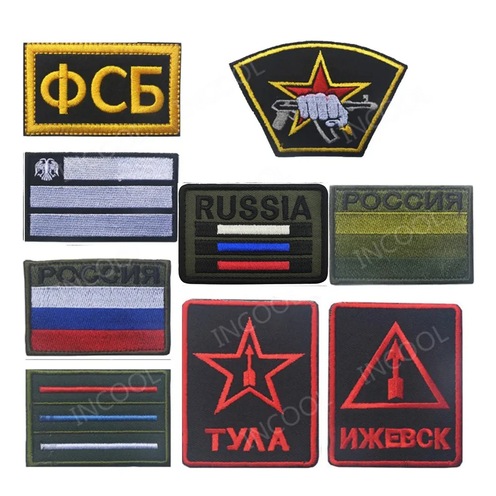 Russian Flag Embroidered Patches Chevron Skull Patches Appliques Russia Strip PVC Rubber Patch For Clothing Backpack