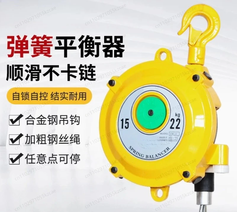 

Spring balancer self 5-9KG hook lifting pulley tension balance crane balancer