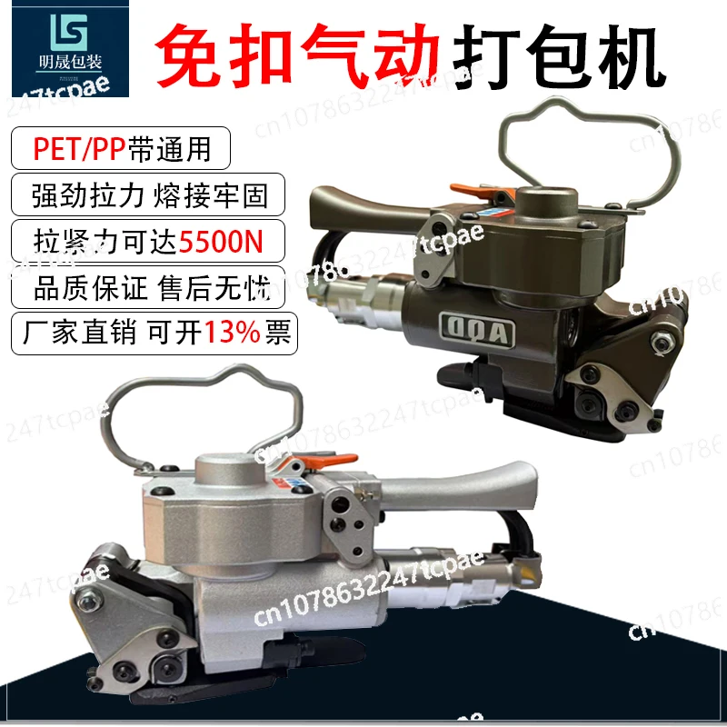 A19 B19 Pneumatic B…