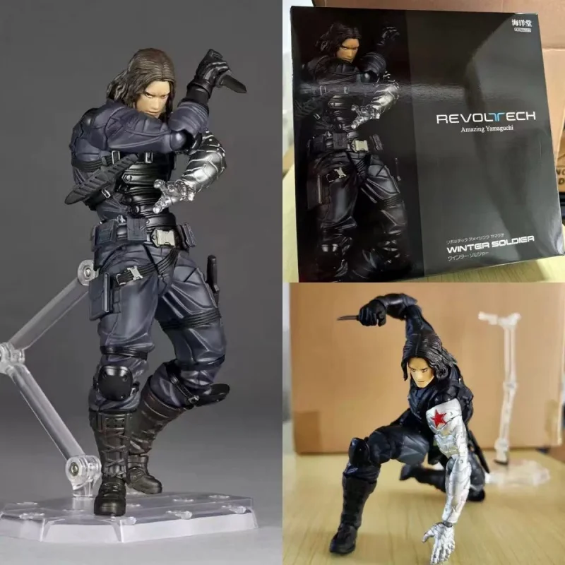Ocean 14cm Hall Nr029 Yamaguchi-Style Runner Technology Marvel Winter Soldier The Perfect Killer Super Hands-On Figure