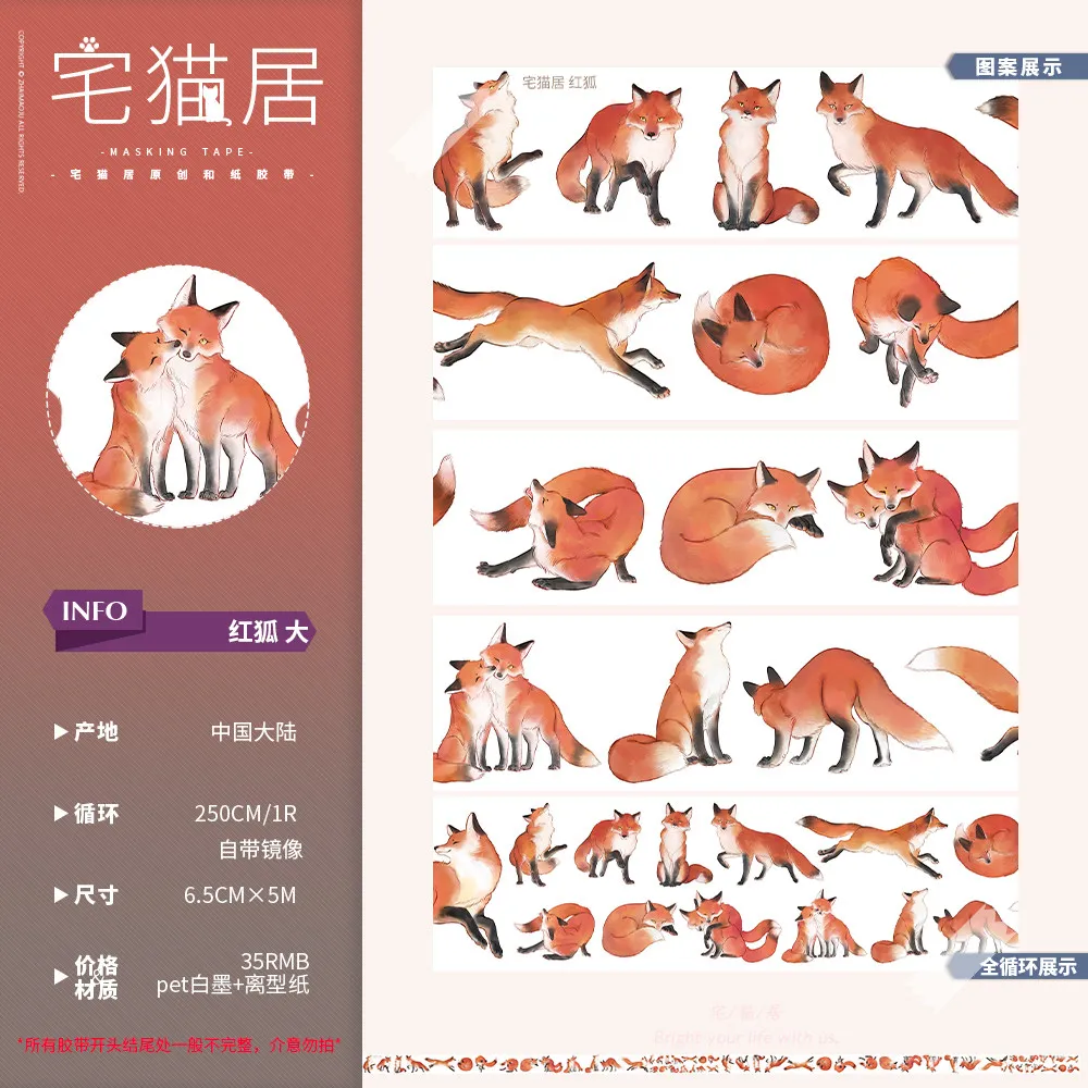 

Рулон декоративной клейкой ленты Washi с разнообразными дизайнами для дневников, коллажей и фонов (цветочный узор)