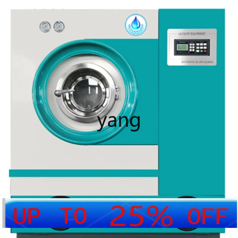 

CX Commercial Laundry Full Set of Dry Cleaning Machine Suspension Energy Saving and Environmental Protection